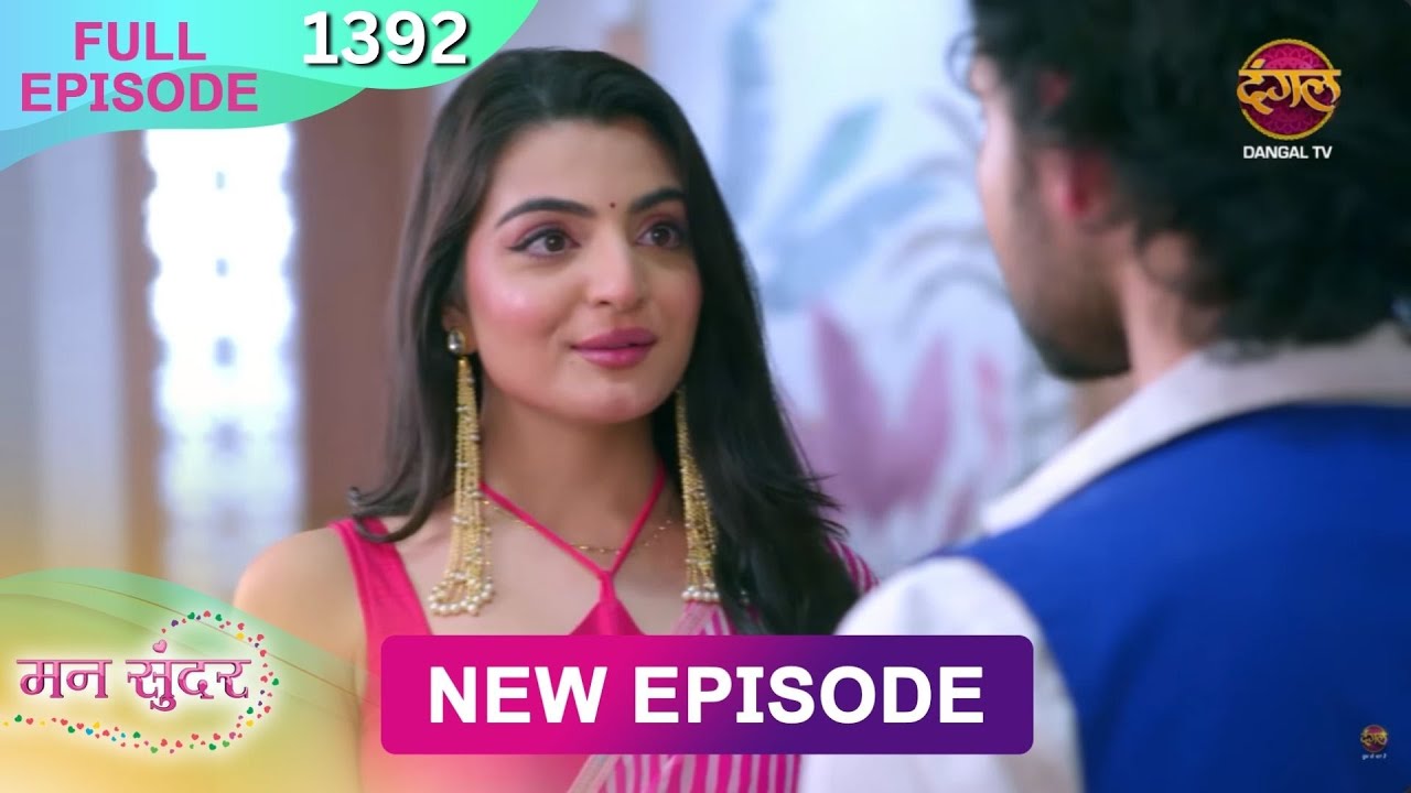 Mann Sundar | 14 Oct 2025 | Full Episode 1392 | Full HD #Newepisode | Dangal TV