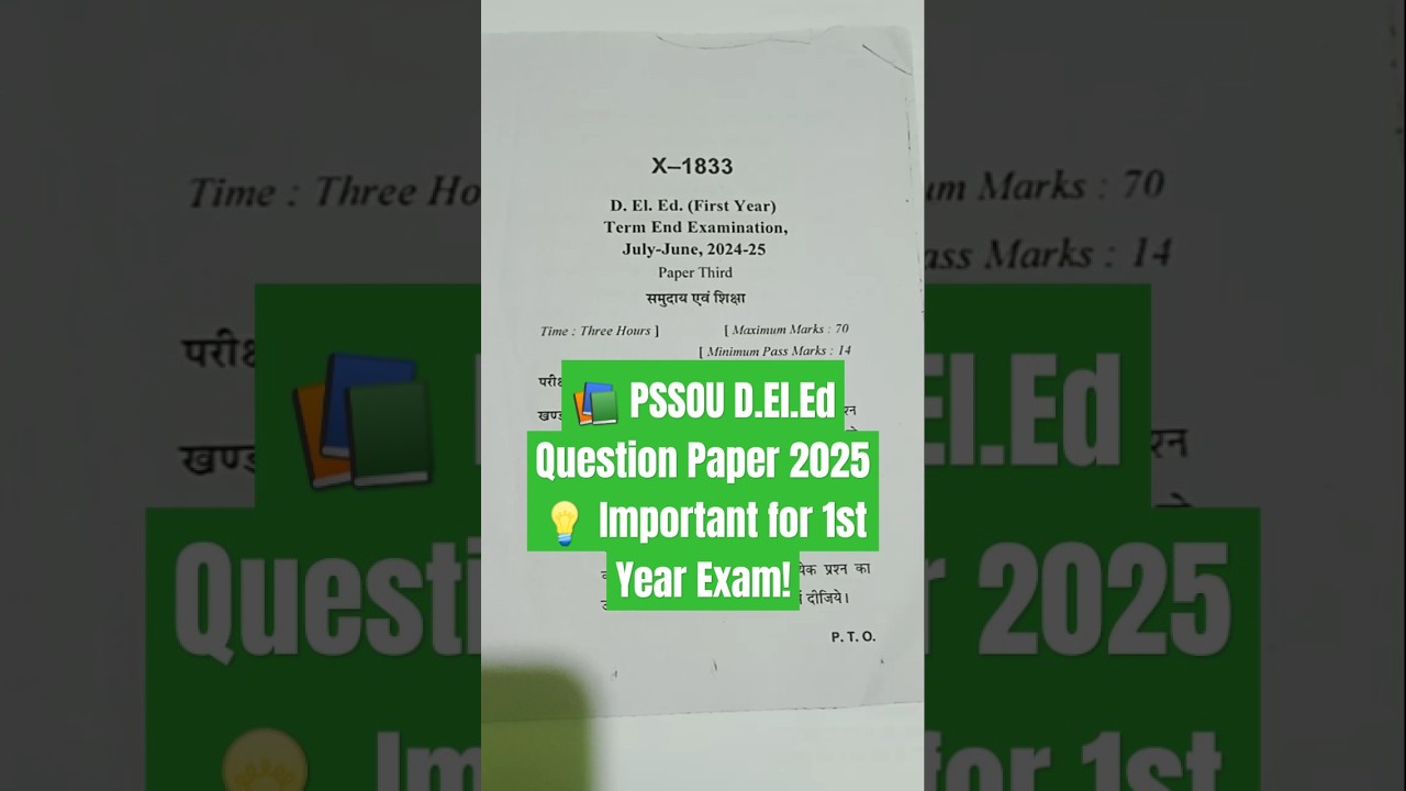 Cg PSSOU DElEd 1st Year Question Paper 2024-25 | 3rd paper समुदाय एवं शिक्षा | #shorts#viral