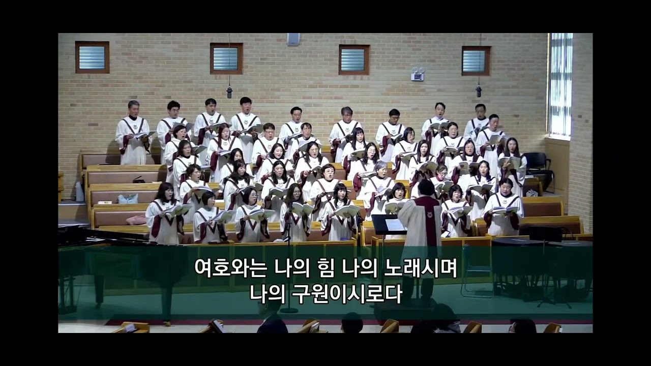 여호와는 나의 빛이요/ 홍지열
