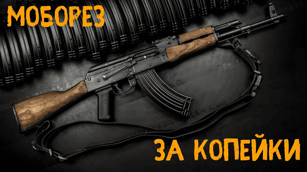 АКМ в PVE - базовый минимум? Геймплей. Stay Out / Stalker Online