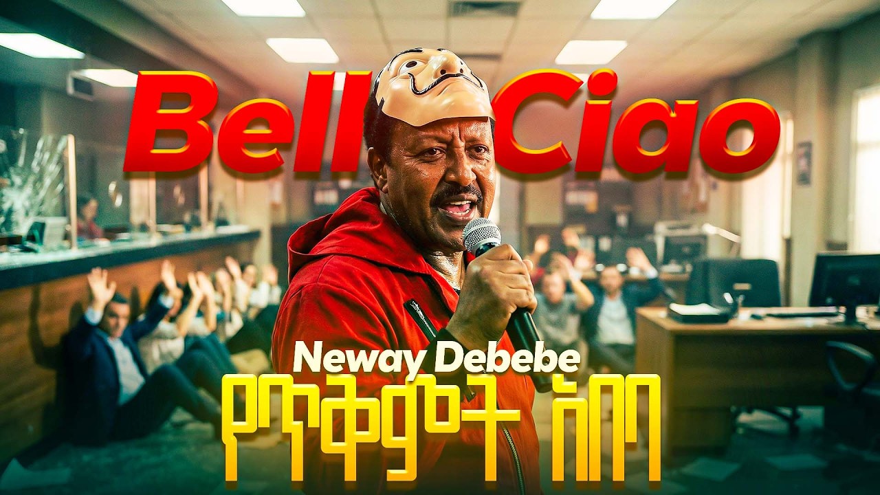 Neway Debebe - Yetikimt Abeba | ነዋይ ደበበ - የጥቅምት አበባ ( Cover Music )