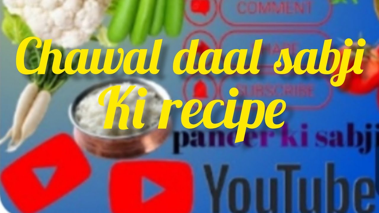 Chawal daal sabji recipe important cooking video