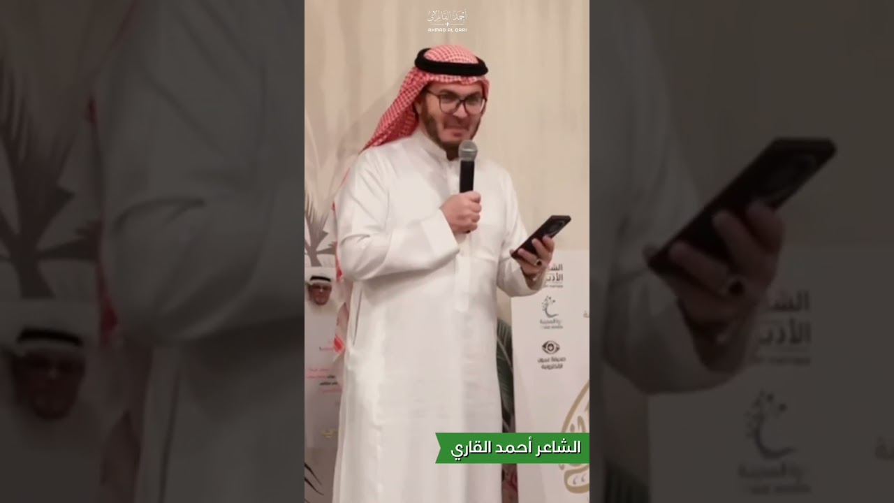 مشاركتي مع #عبده_خال أحمد القاري