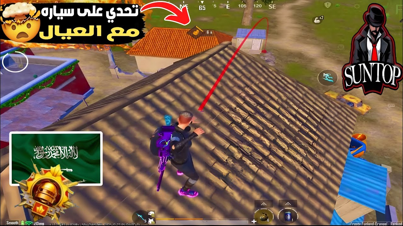 تحدي على سياره مع بيرفكت و ريان و ابو فهد 🔥🤯