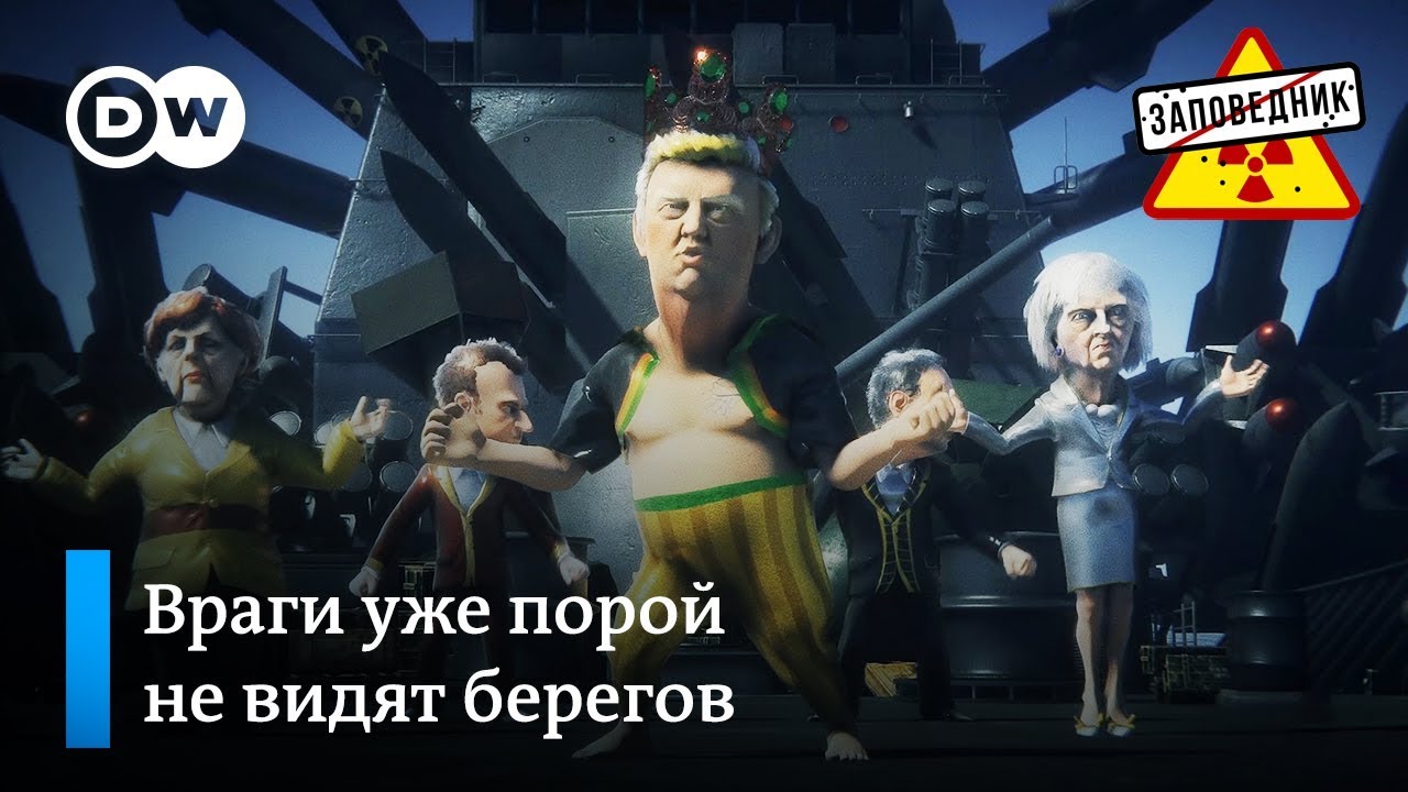 Трамп разбушевался, враг на сегодня – китайский Хуавэй – 