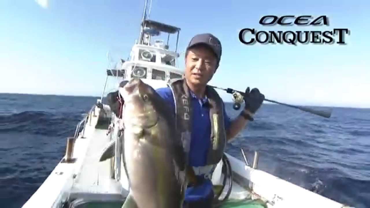 OCEA CONQUEST
