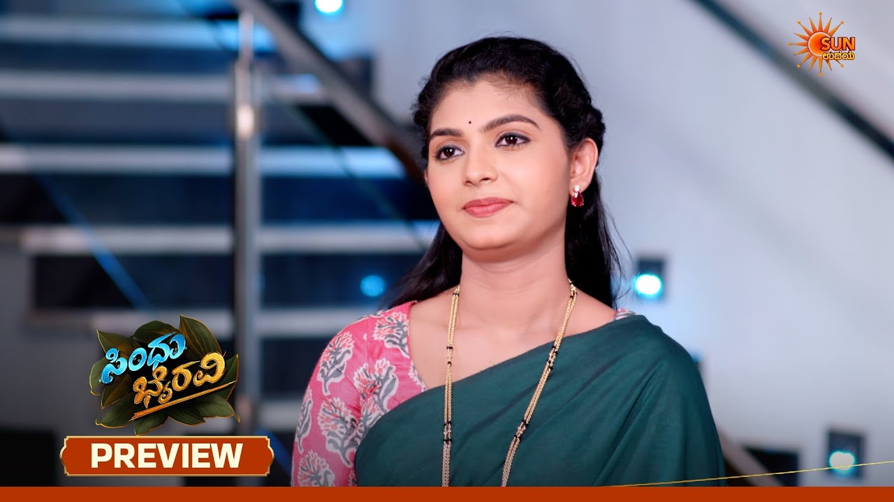 Sindhu Bhairavi - Preview | 16 Apr 2026 | Kannada Serial | Sun Udaya