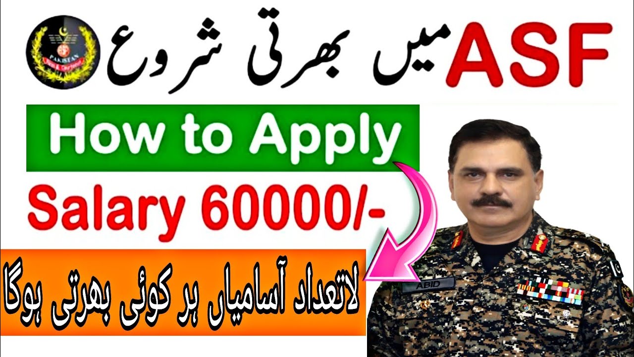 ASF Jobs 2022 | Asf Latest Jobs 2022 | Airport Security Force Jobs 2022 | Jobs in ASF | Jobs 2022