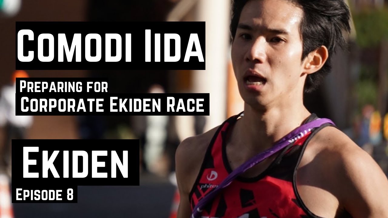 EKIDEN E8 — Жизнь полупрофессиональных бегунов в Японии — Команда Comodi Iida | Тренировки и стру...