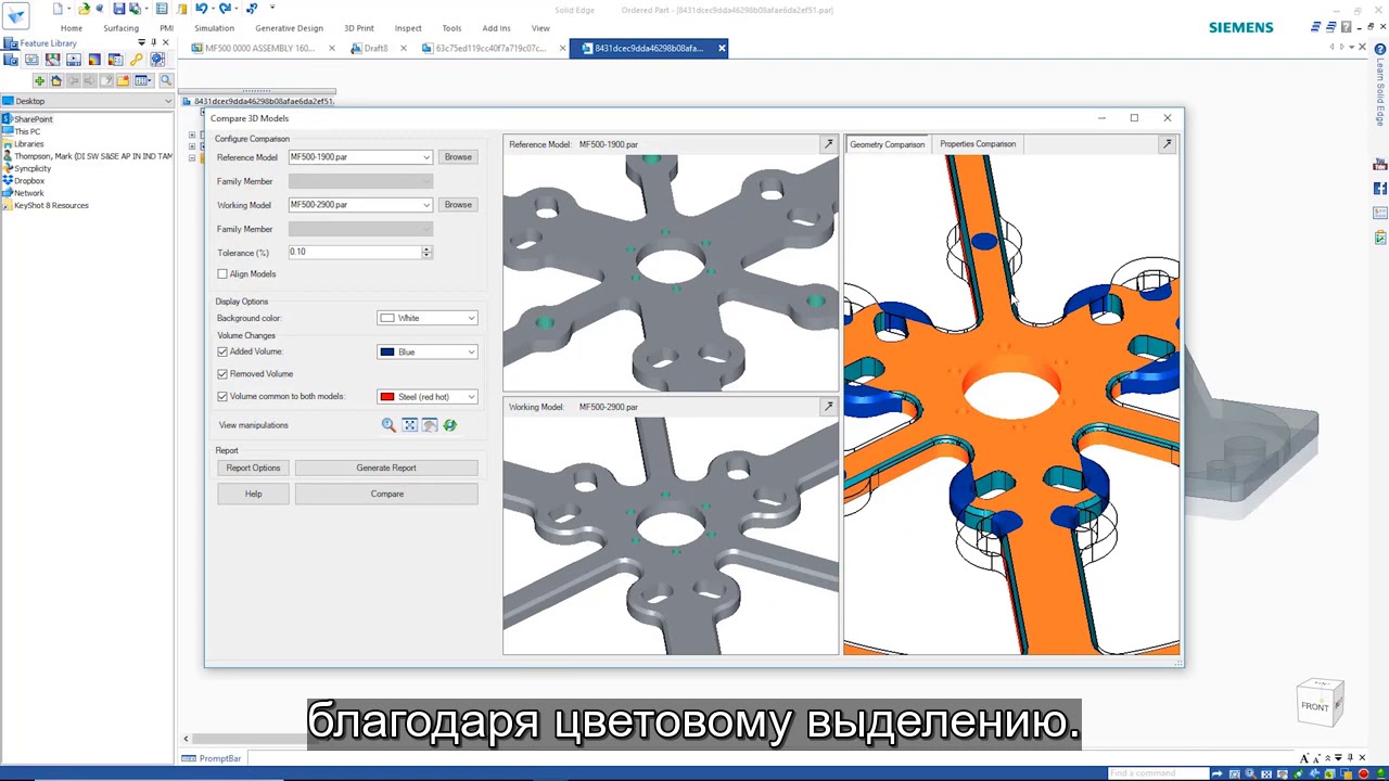 Mechanical Design in Solid Edge
