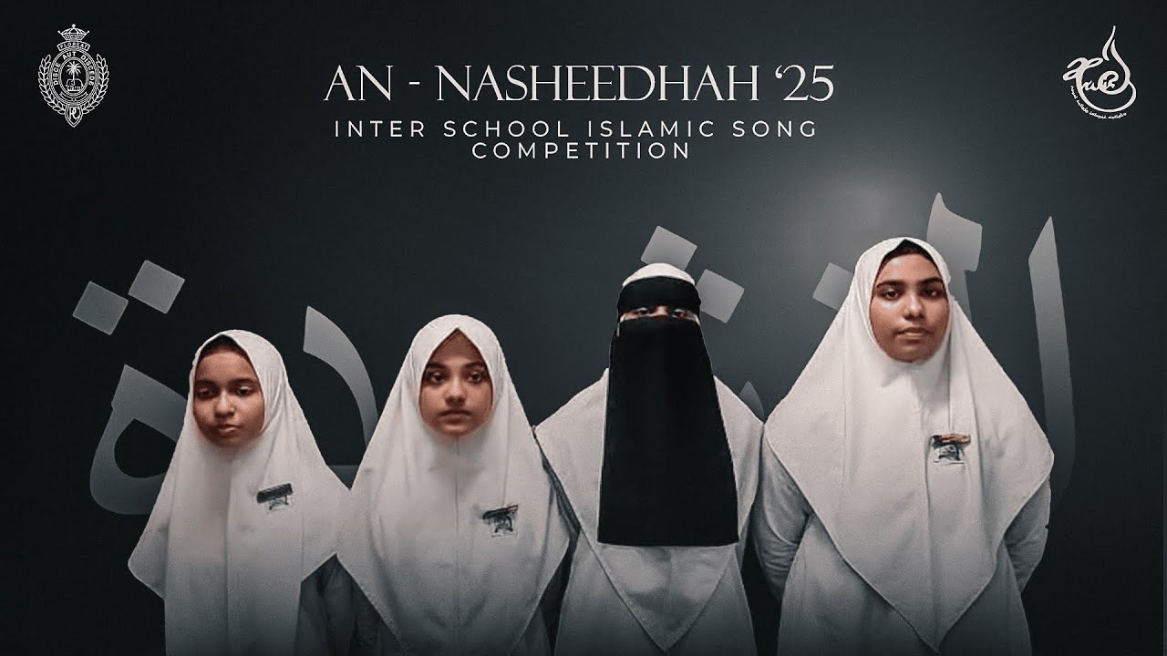Amana International School | Top 5 | An-Nasheedhah'25