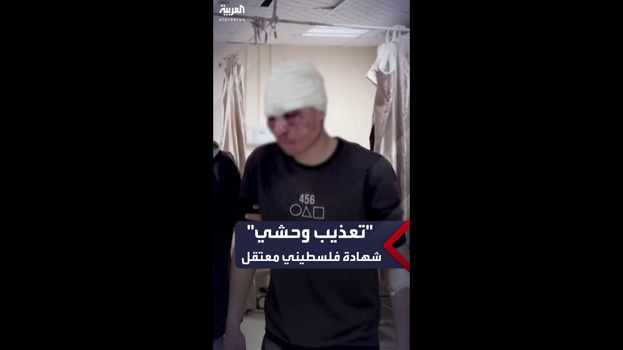 شهادة مروعة لشاب فلسطيني اعتقلته قوات الجيش الإسرائيلي