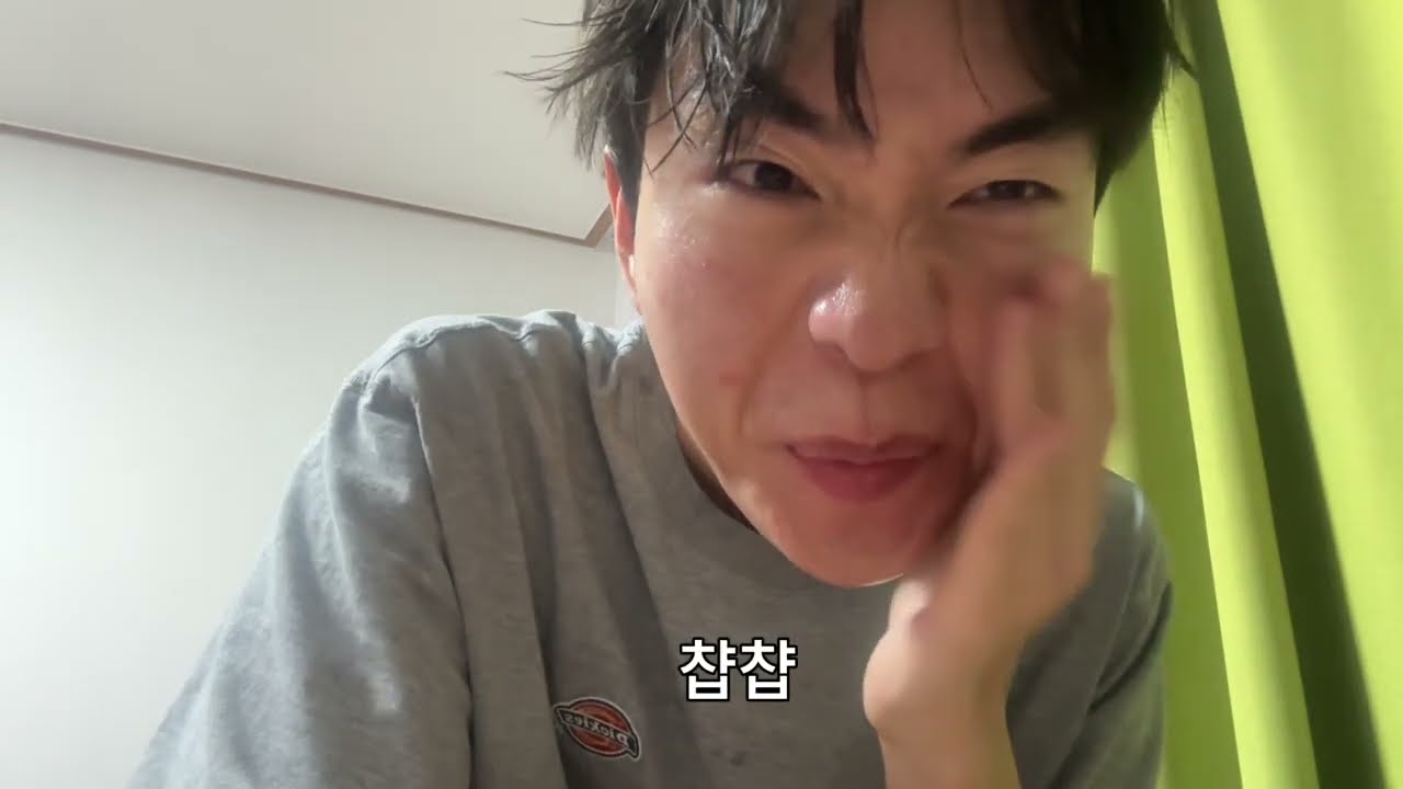 케로로팡팡 유튜버의 나이트 루틴케어