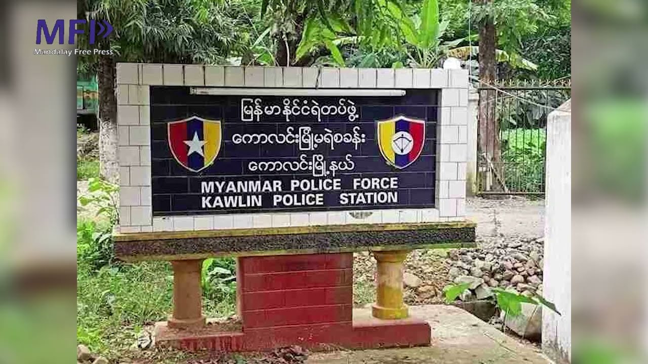 ကောလင်းမြို့သိမ်း တိုက်ပွဲ ထွေအုပ်ရုံးသာ သိမ်းဖို့ကျန်ပြီး စစ်အုပ်စု ပြေးမလား၊ ခုခံမလားလို့ ပကဖ ဆို၊