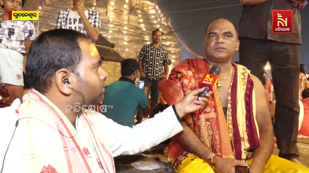 Lingaraj Temple Sevayat Fall Down: Watch Other Servitors Reaction On the Incident in Mahashivratri