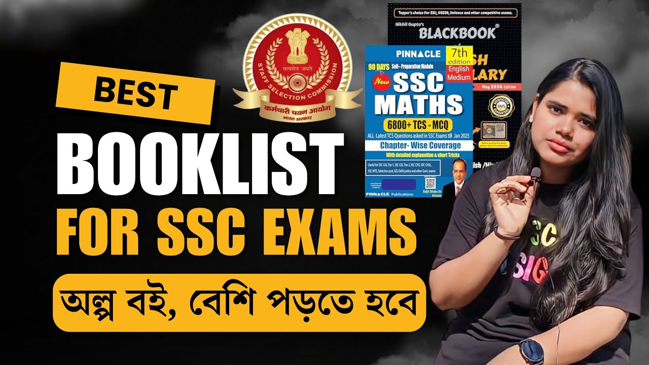 BEST BOOKS For SSC 2025 Preparation In BENGALI By Dyutimala Datta | BOOKLIST for SSC CGL CHSL MTS