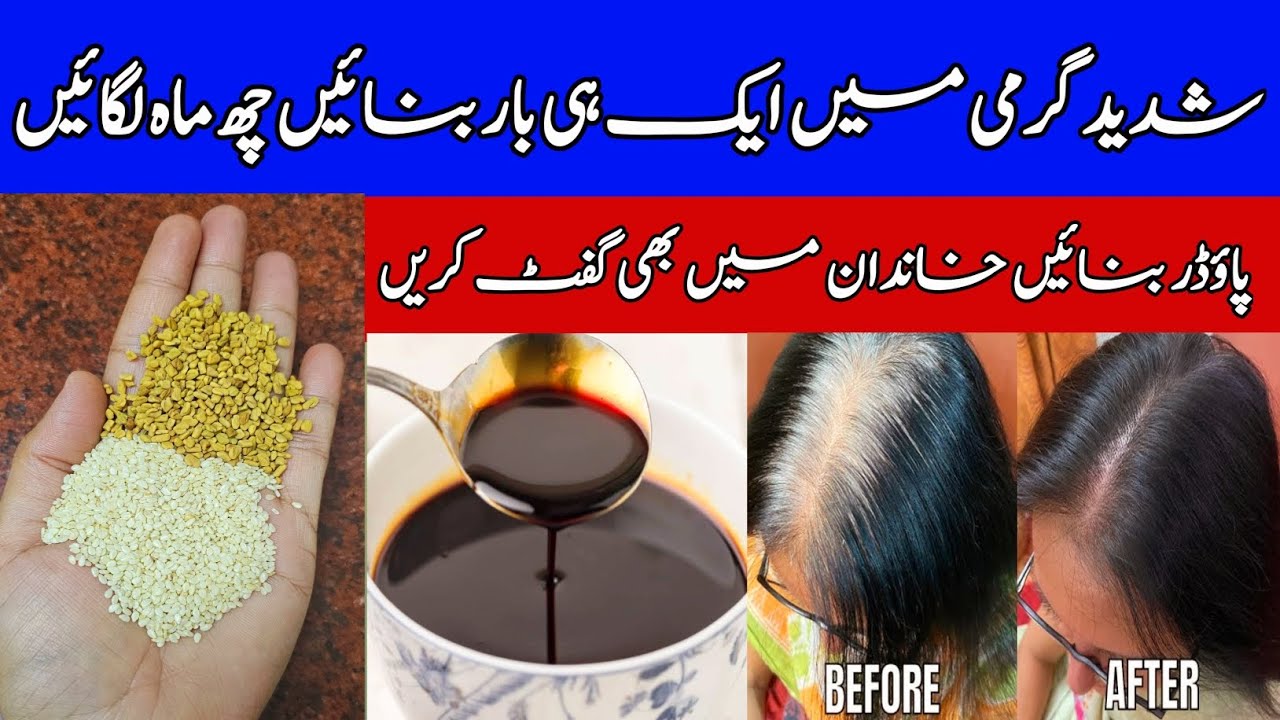 OMG 😱Natural hair dye at home grey coverage just 10  minutes permanently white hair treatment 💯