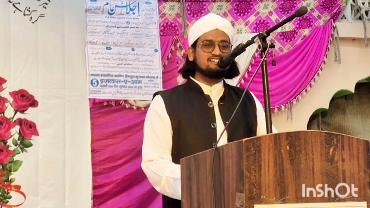 مادرِ علمی مدرسہ حفظ ا لقرآن نوگاںوہ #islamicposts #islamicreels #naat #viral 
