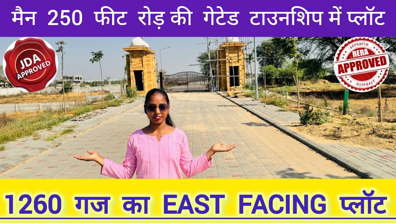 Ajmer Road Mahindra SEZ के पास 1260 गज का प्लॉट | Galaxy Enclave Project In Jaipur | Plot For Sale 🏡