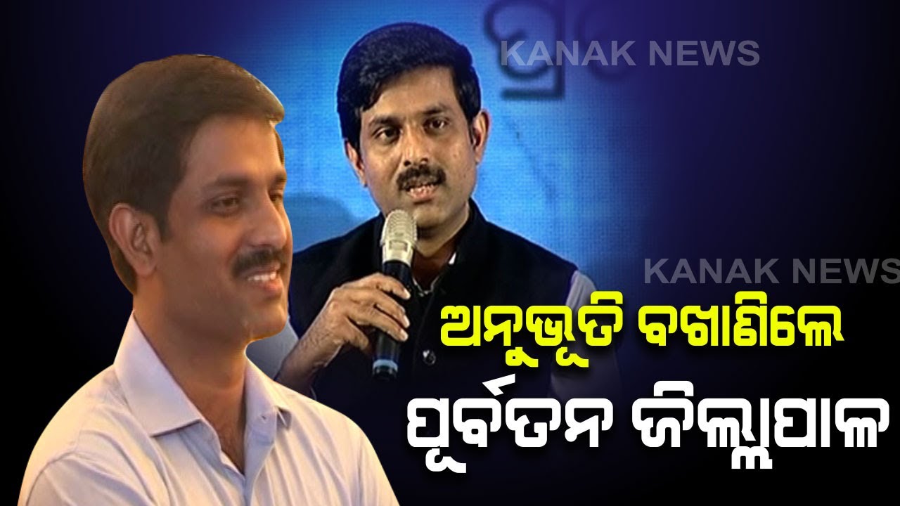 R Vineel Krishna Shared His Experience Of Being Abducted By Maoists In 2018 Kanak News Conclave