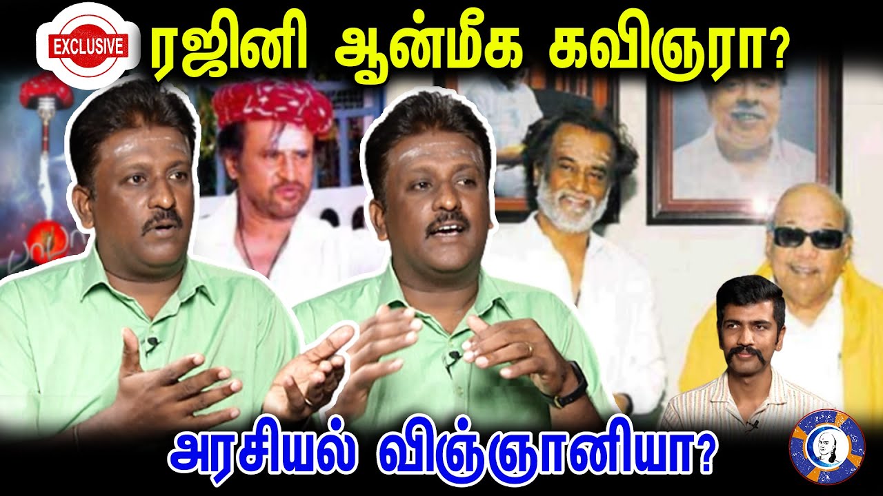Writer Ramki Interview on Baba Re release and Rajinikanth Part 2 | #babarerelease #rajnikanth
