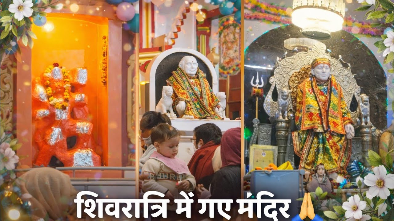 Shivratri Ki Subah | Main Aur Mera Beta Mandir Mein 🛕