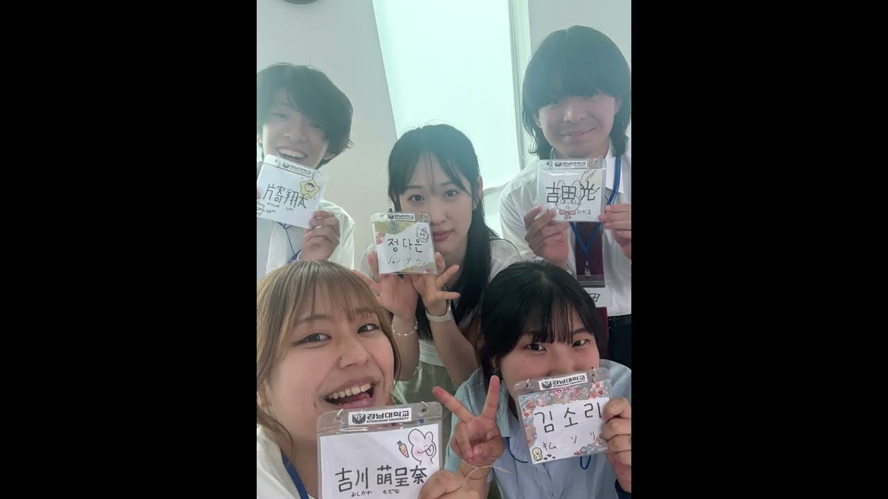 2025 KOREA EXCHANGE PROGRAM 東日本国際大学韓国研修