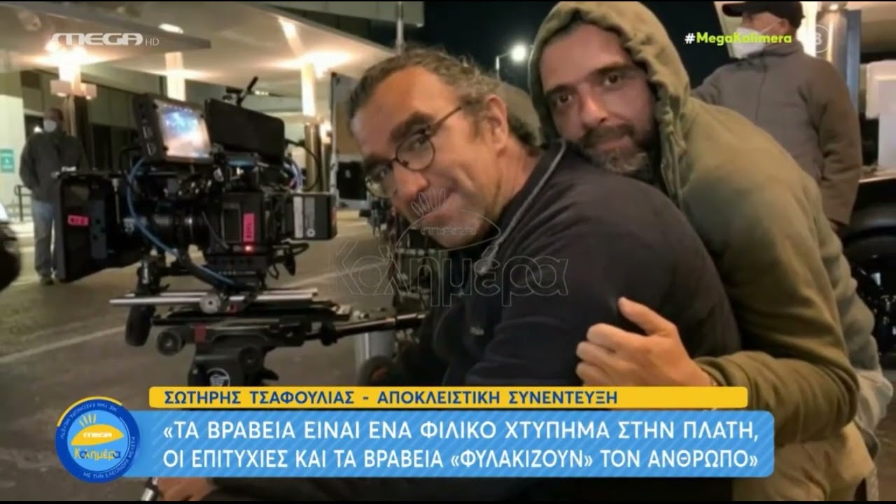 Σωτήρης Τσαφούλιας: «Με μεγάλη μου χαρά θα σκηνοθετούσα το Μάρκο Σεφερλή, είναι πολύ ταλαντούχος»