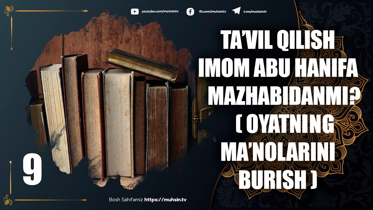 9-dars: Ta’vil qilish Imom Abu Hanifa mazhabidanmi | Ustoz Yusuf Davron