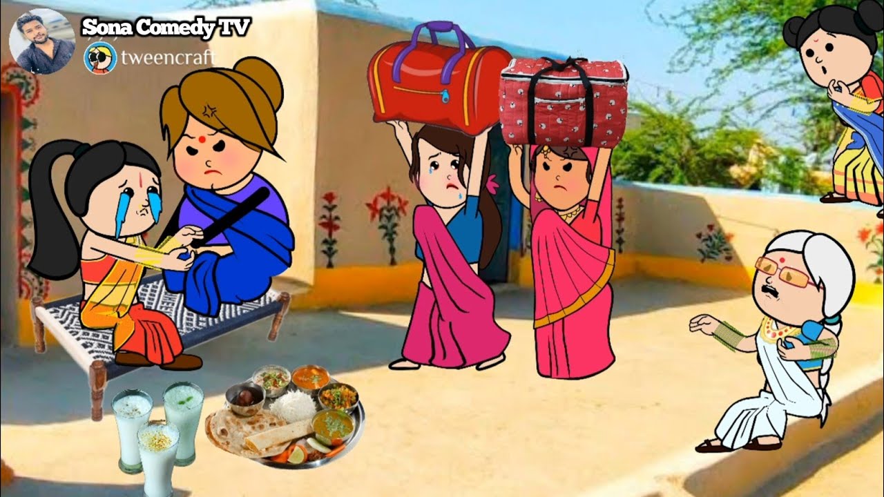 पुष्पा कै भगावे खरति बूढ़ा भड़काई बसंती कै बड़कीजीजी के आगे किहीं नाटक😁🤣 @sonacomedytv #sonacomedytv