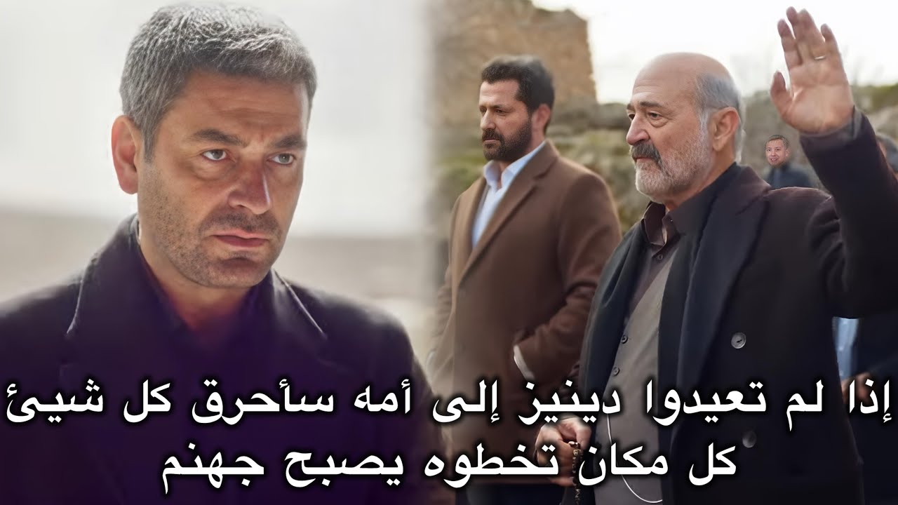المدينة البعيدة الحلقة 51 الإعلان 1 | جيهان يعيد دينيز إلى عليا 🔥 كايا يكتشف ما تخفيه زيرين🔥