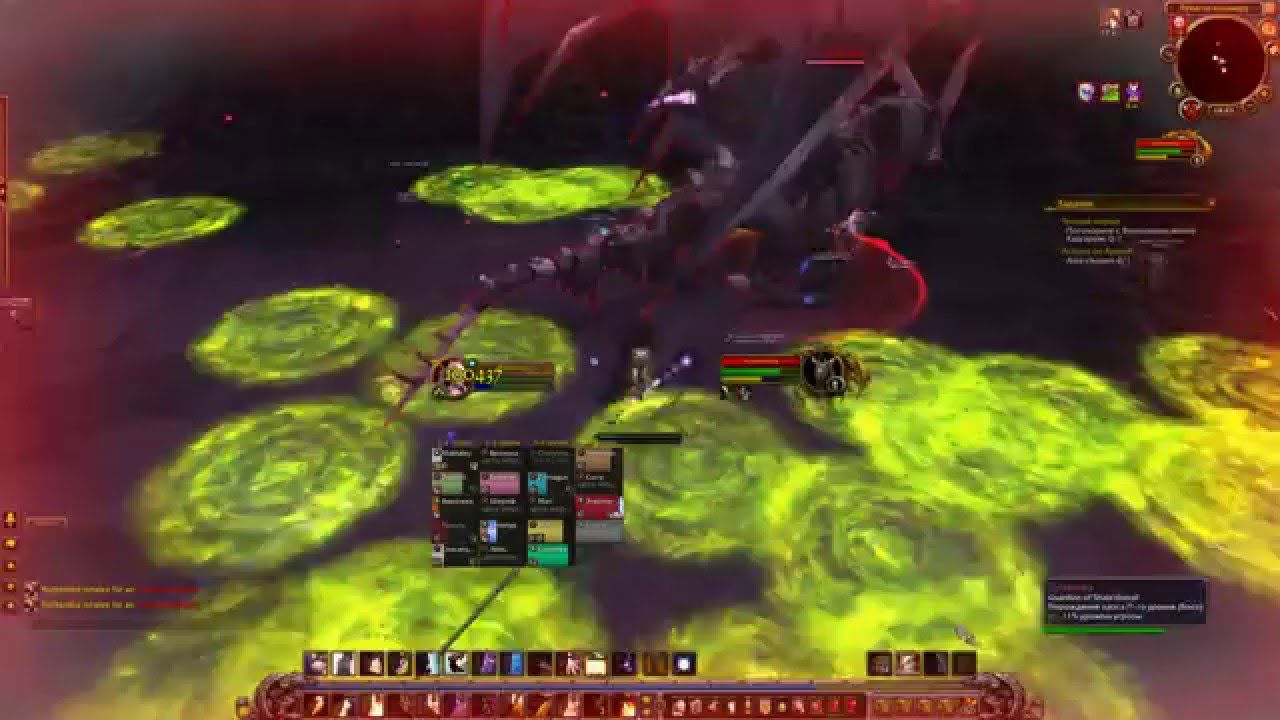 Nythendra Alpha Legion Emerald Dream Test Discipline Priest POV