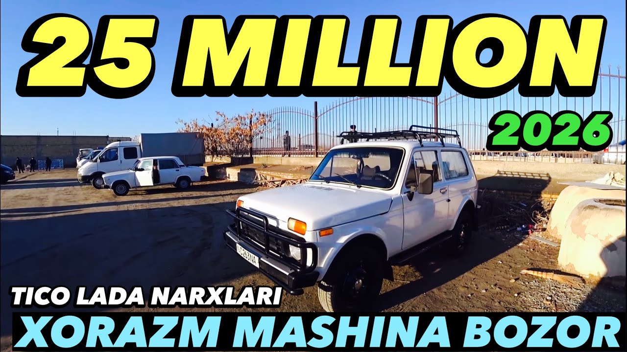 ХОРАЗМ МАШИНА БОЗОРИ👍 4-Yanvar ЛАДА НАРХЛАРИ ТИСО нархлари 🇺🇿Ticolar Arzonladi Lada Largus narxi🔥
