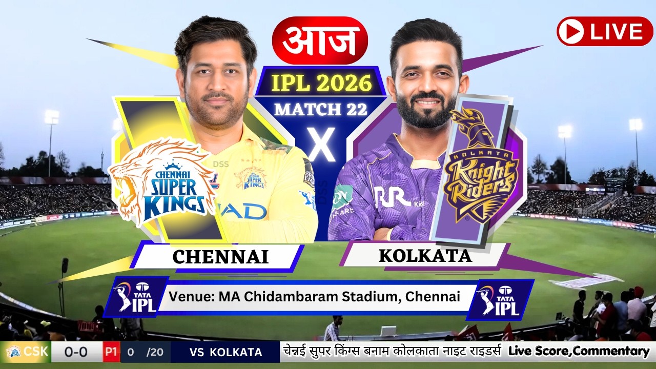 🔴 IPL Live: CSK vs KKR Live Match Today | CSK vs KKR Live Score | CSK vs KKR | IPL Live Match Today