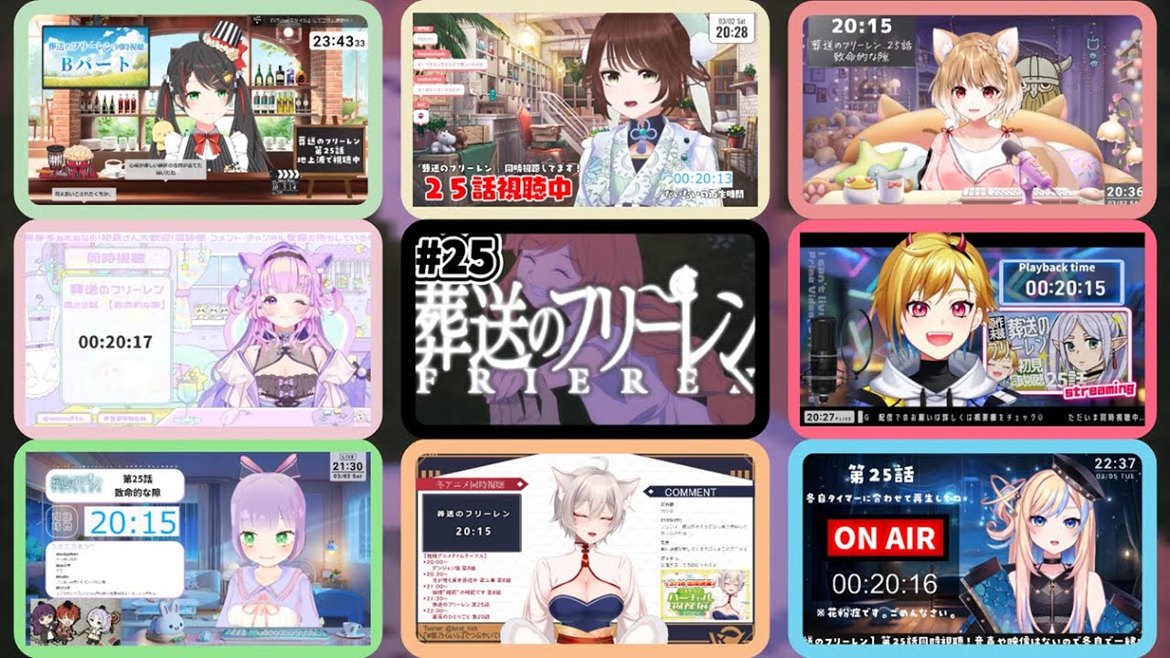 葬送のフリーレン Episode25 Vtuber Reaction Mashup Frieren: Beyond Journey's End