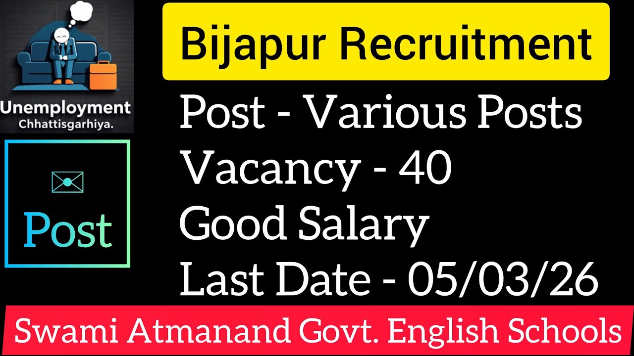 Swami Atmanand Utkrisht English Medium Schools (SAGES) 🔥 Teacher Recruitment 🍁 40 Posts 🎯 Bijapur CG