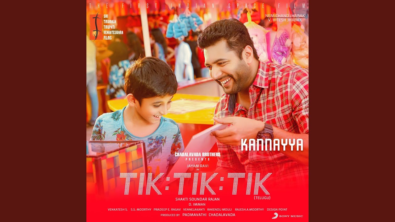 Kannayya (Father's Love)