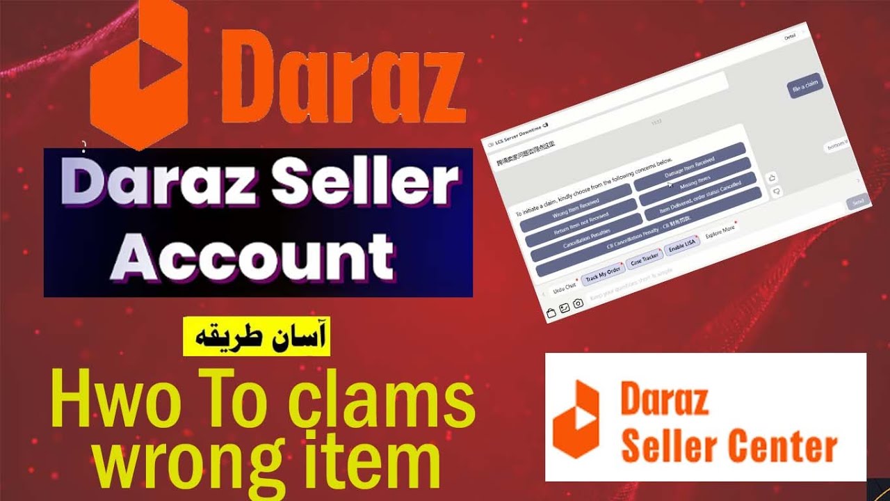 Daraz Seller Return loss wrong item received clams | how to clams wrong item received from buyer v1