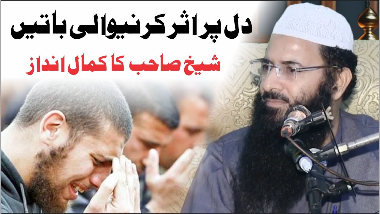 Shaikh Ehsan Ul Haq Shahbaz | Very Ameezing Speech | Topic Phalstin Or Yahood | 2023