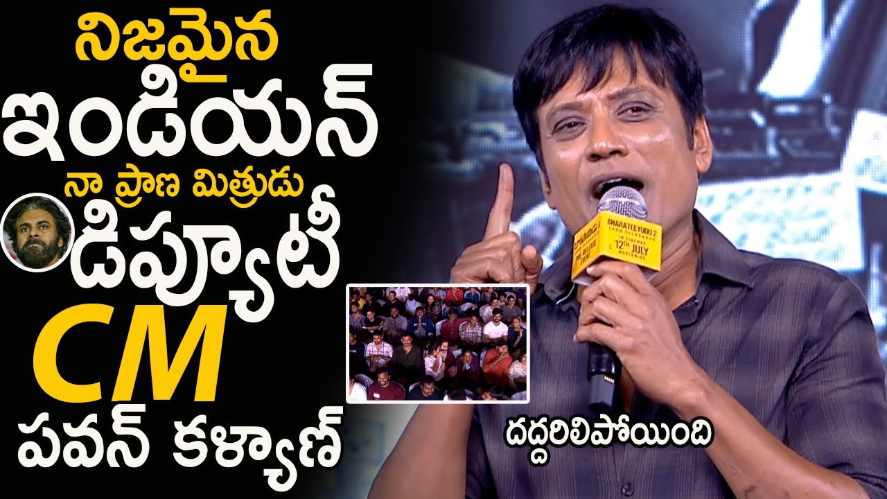 Sj Surya GOOSEBUMPS Comments About Deputy Cm Pawan Kalyan Infront Kamal Haasan | FC