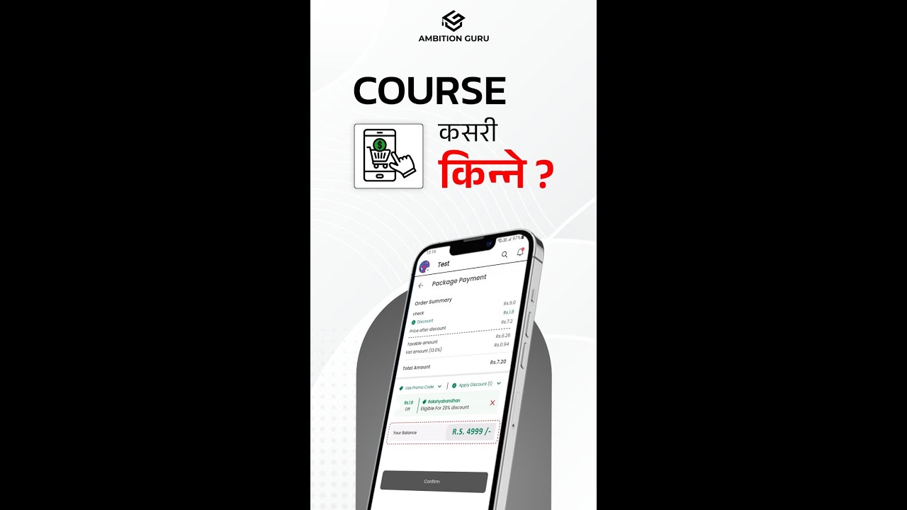 Course कसरी किन्ने ? | How to purchase a course ? | Ambition Guru |