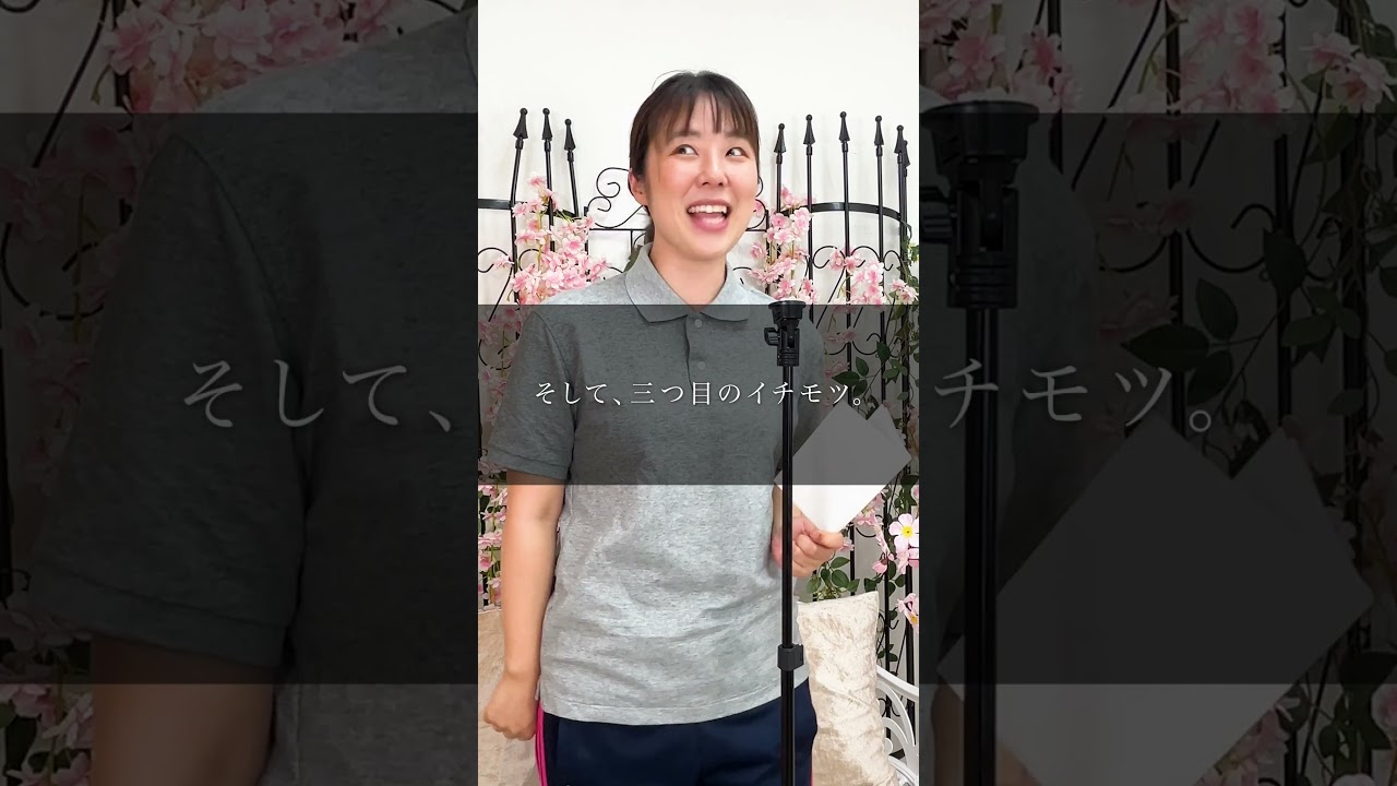 深夜3時に考えた友人代表のスピーチ #shorts