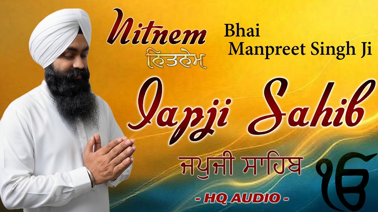 Japji Sahib Full Nitnem Path - Bhai Manpreet Singh Ji - Nitnem Bani - Morning Sikh Prayer 2026