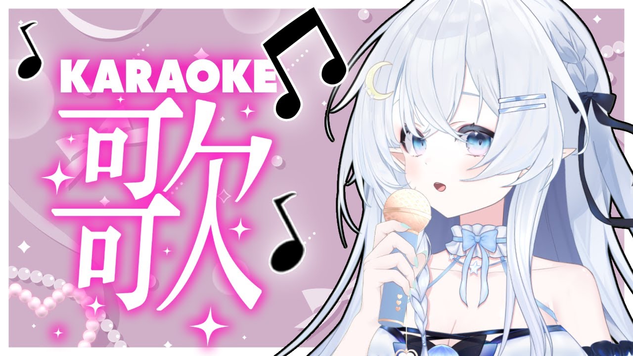 【Karaoke】Some Singing then playing PEAK with Jed and Sleu!