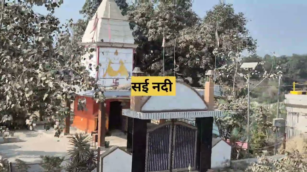 NH135A  सई नदी पर बना नया पुल और रामदयाल गंज मार्केट #Sai river #NH135A #NEW BRIGGS JAUNPUR 