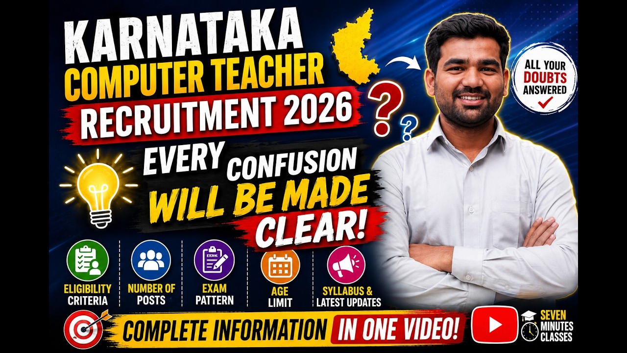 Karnataka Computer Teacher Recruitment 2026 | KRIES & KPS/GPT Doubts | Eligibility, Exam Pattern
