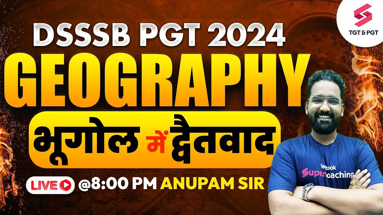 DSSSB PGT 2024 Complete Geography Class 2  | DSSSB PGT Geography Classes | Geography By Anupam Sir