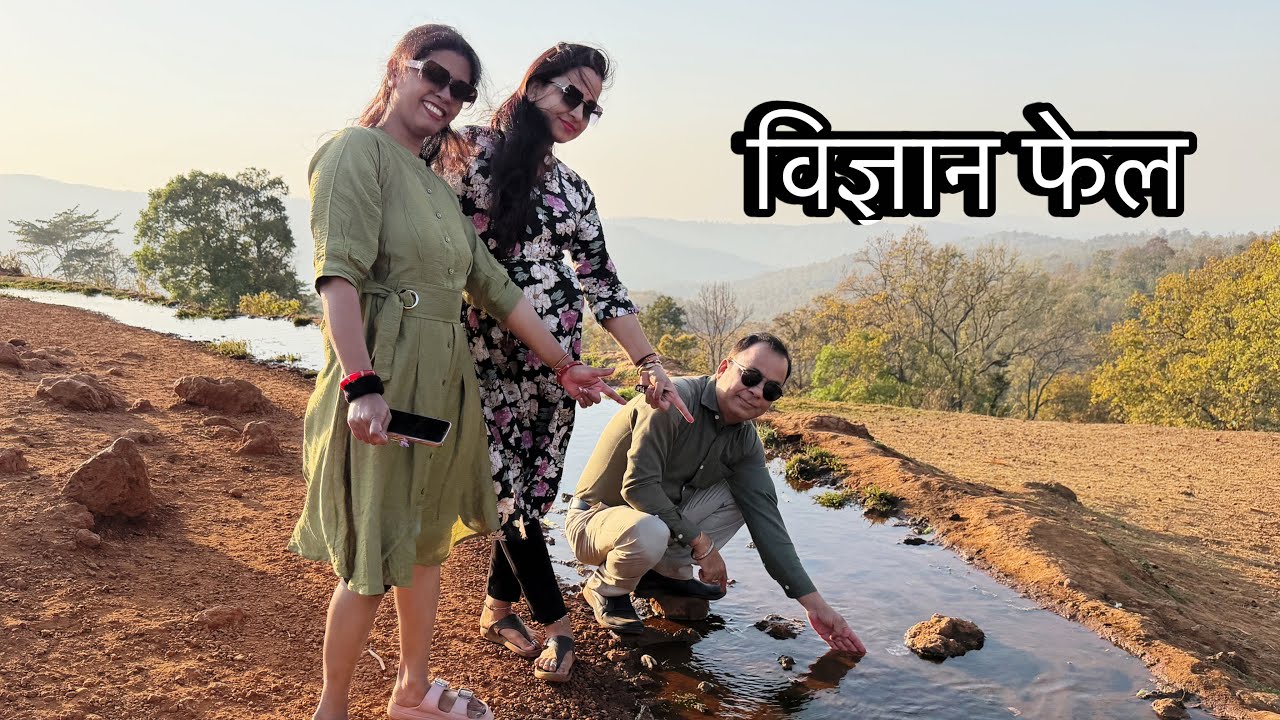 यहां सब कुछ उल्टा होता है!!Anty grevity place!!मेनपाट!!छत्तीसगढ़!!