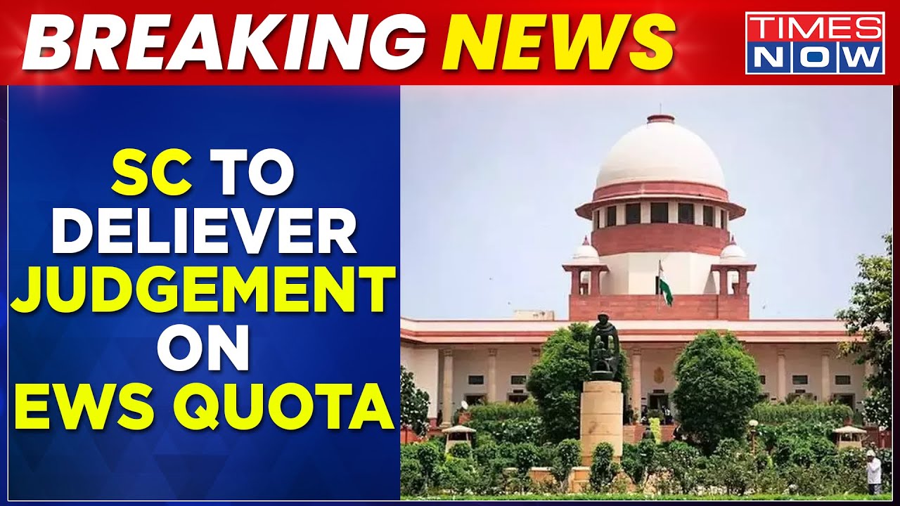Supreme Court To Deliver Verdict On Quota For Economically Weaker Sections | English News
