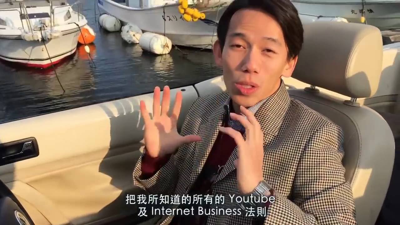 Youtube 赚钱 - World Youtuber School